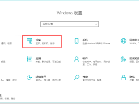 Windows10如何快速安装 华为 HUAWEI PixLab X1 (CV81-WDM) 激光一体机打印机的驱动 并使用